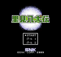 Title Screen