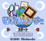 Title Screen