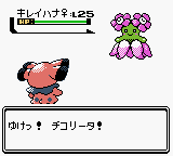 PKMN GS Bellossom Final.png