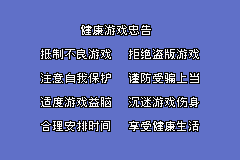 Super Mario Advance Chinese Note.png