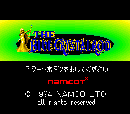 Title Screen