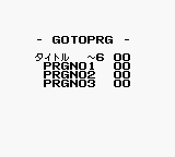 Kawa no Nushi Tsuri 4 J GBC GOTO PRG.png