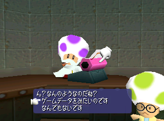 MarioParty2 ProfessorJp.png