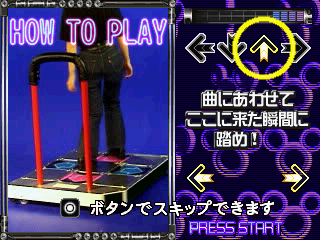 DdrdisneyPS1-howtoplayJP.png