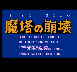 Title Screen