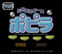 Title Screen