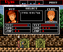 Usas MSX JP Character Select First Time 02.png