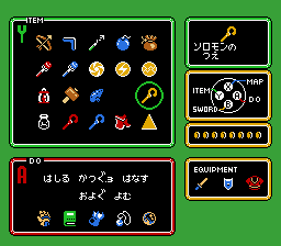 ALttP Proto-SD Partial Menu Restoration Overworld.png