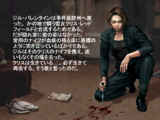 RE3 - OMBGJ Slide 9.png