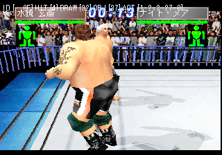 The Pro Wrestling In Game Debug.png