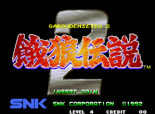 Garou Densetsu 2 title screen Neo Geo.png