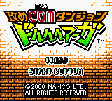 Title Screen