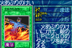 DM7JP Final Flame.png