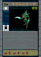 PSOEp3-beta-card-19 evilshark.y.png