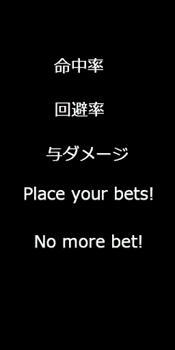 Persona-5-Placeholder-Casino-Text.png
