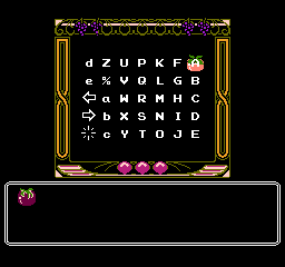 Princess Tomato password proto.png