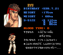 SF II-Ryu JP.png