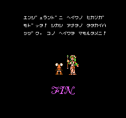 Kidicarus-1.png