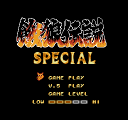 Title Screen