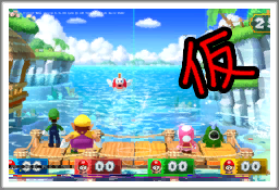 Mario-Party-10-Minigame-Placeholder-4.png