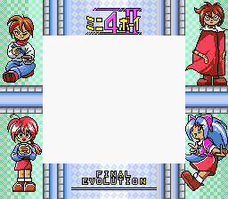 Mini 4 Boy II - Final Evolution Unused SGB Border.png