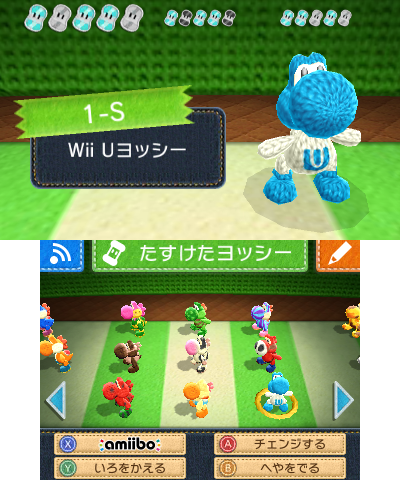 Poochy-and-Yoshi's-Woolly-World-WiiU-Yoshi-JP.png