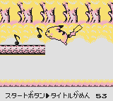 PokemonSilver-SpaceWorldDemo Pikagame 1.png