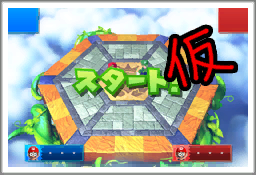 Mario-Party-10-Minigame-Placeholder-7.png