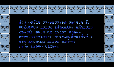 Final fight arcade j end-1.png