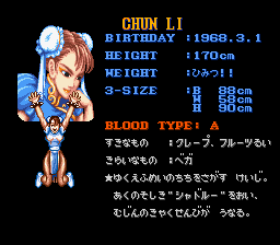 SF II-Chun Li JP.png