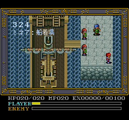 Ys IV Mask of the Sun SNES Map Debug.png