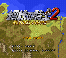 Title Screen