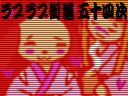 Popn8PS2-mzd5-scrG (4).png