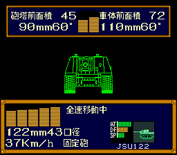 Koutetsu no Kishi JSU122 Front.PNG