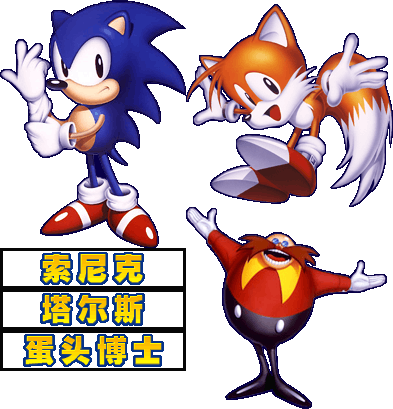 Sonic2J2ME CN intro N73 title demo.png