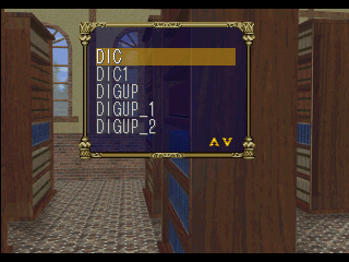 Eberouge Special PS Debug Menu BG.png