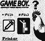 GBCamera-PrintMenu-JP.png