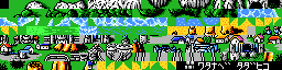 Final Fantasy 1 (MSX) - Tileset - MAINBG.png