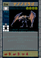 PSOEp3-beta-card-24 nanodrago.y.png