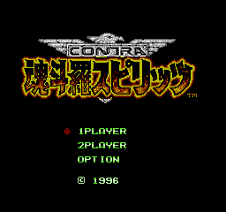 Title Screen