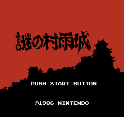 Title Screen