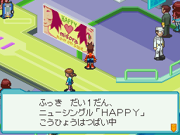 MMSF2HappyJ.png