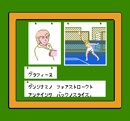 MoeroJalecoCollection Tennis (10).png