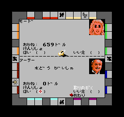 Monopoly J Trade Screen.png