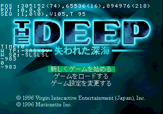 The Deep PS Debug Display.png