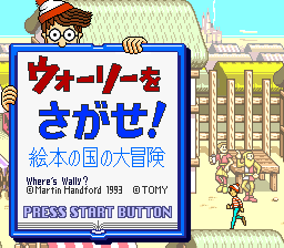 Title Screen