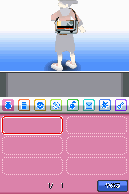 PokemonSS Bag Male.png