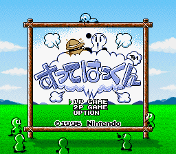 Title Screen