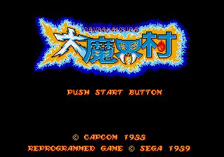 Daimakaimura genesis japan title.png