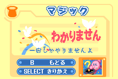 Kirby & The Amazing Mirror Magic Pause JP.png